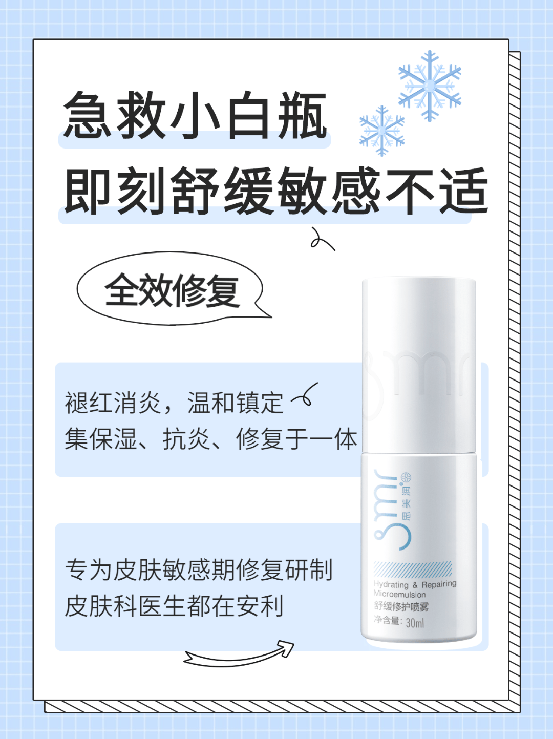 产品复工后出现的颜值内卷,只有这群人只想躺平
