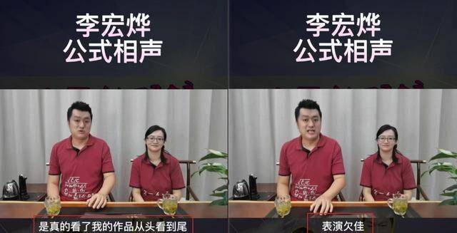 方程式|“创作不错，表演不行？”关于表演尴尬的争议，李宏烨他这样回应