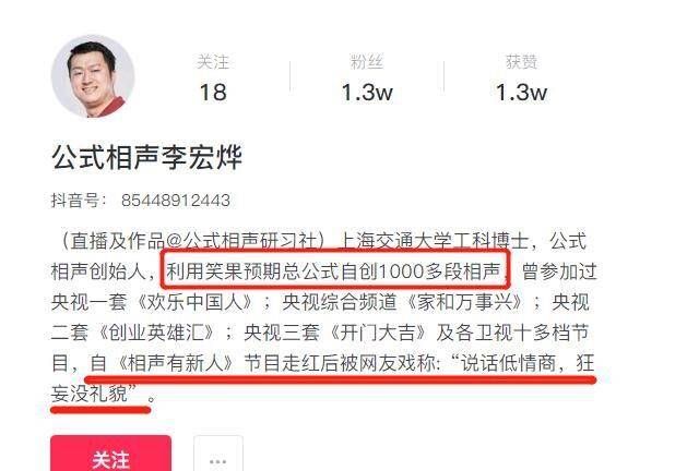 方程式|“创作不错，表演不行？”关于表演尴尬的争议，李宏烨他这样回应