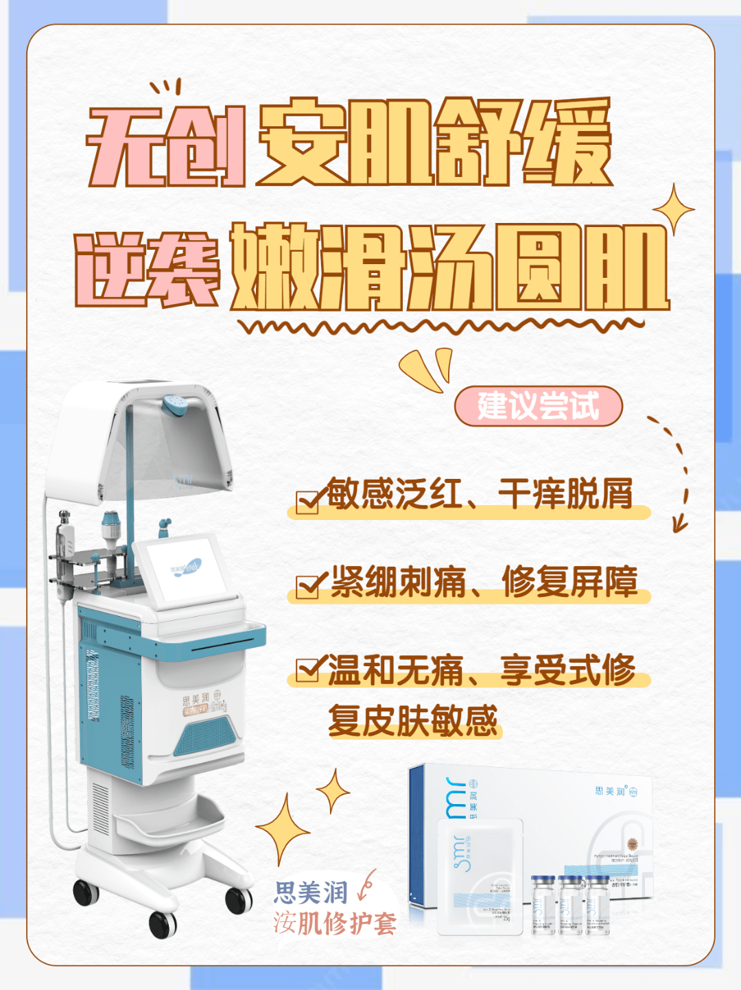 产品复工后出现的颜值内卷,只有这群人只想躺平