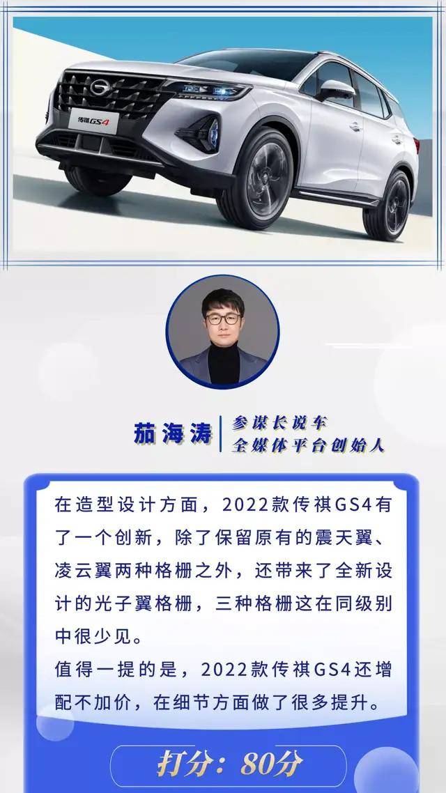 新浪汽车创始人 96a08e15ee684e53ae9db0830fc0c5e1.jpeg