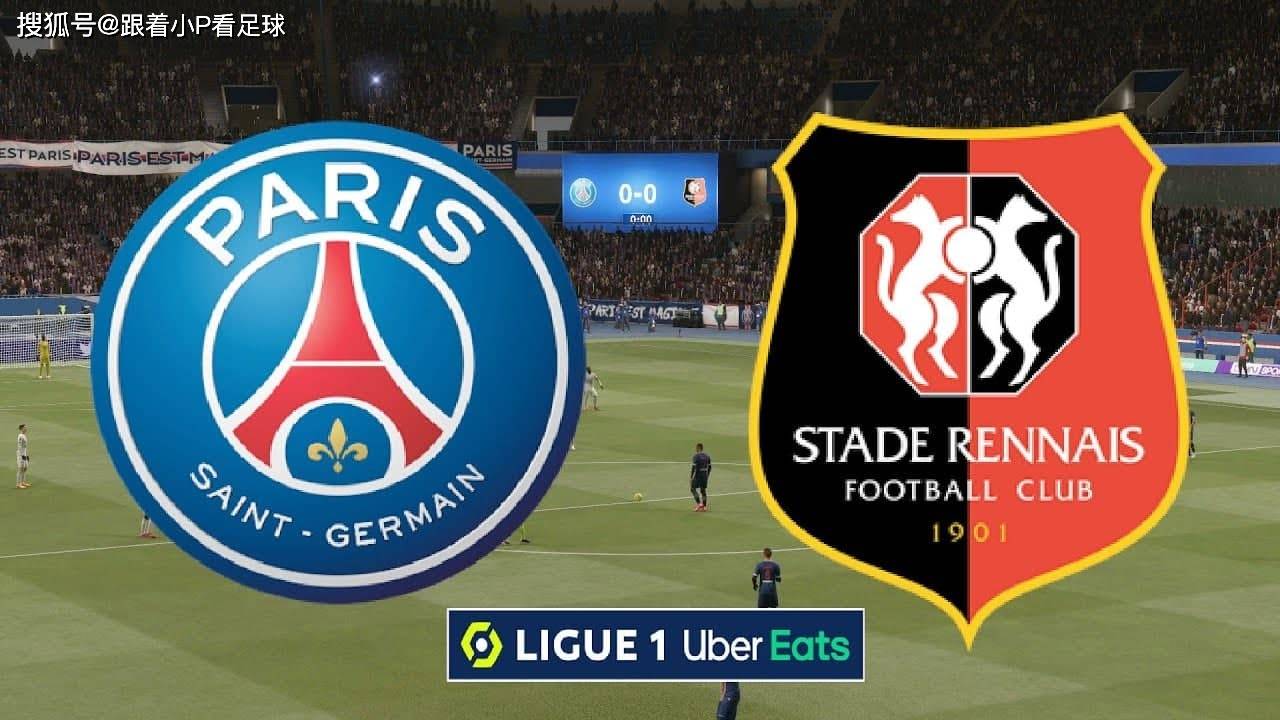 法甲：巴黎0-2雷恩吞赛季首败|法甲综合：雷恩凭借抢眼表现逆转“大巴黎”16岁小将