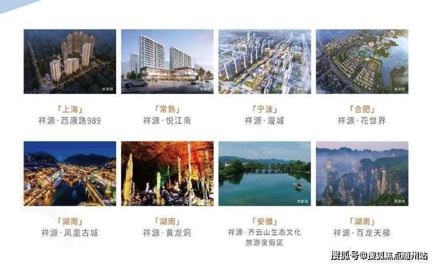 2022官方指定网站@昆山张浦镇祥源悦江南花园附图文解析！火遍上海！特别报道!_城市_项目_昆山