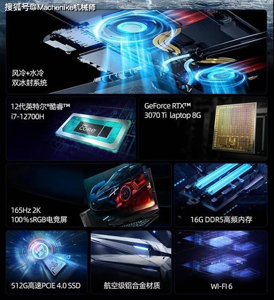 高性能|水冷游戏本和高性能游戏本怎么选？2022年大学生怎么选择电脑？