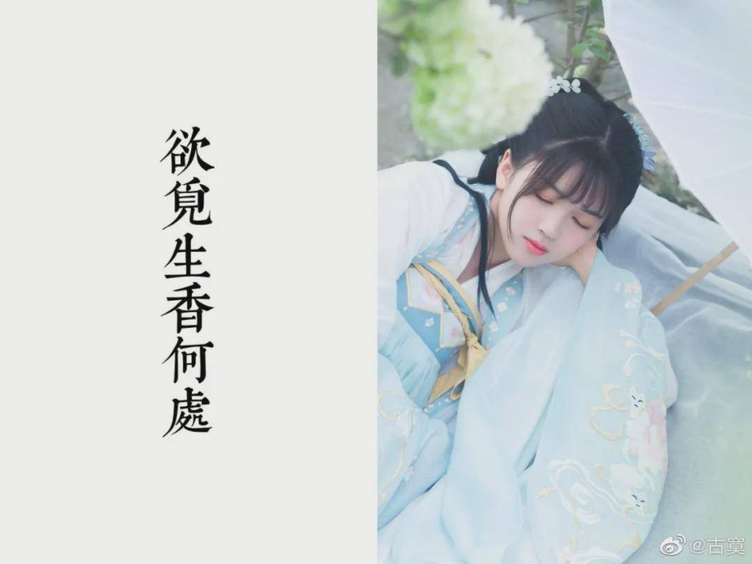 仙女 汉服小仙女：此花开尽