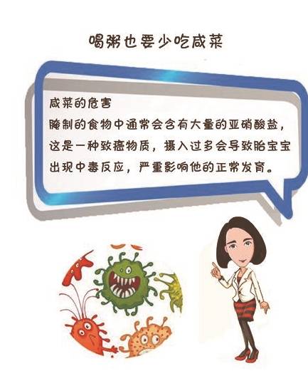 吃什么不升血脂 ddbf919912ed4661b30d4d07cb0da2d3.jpeg