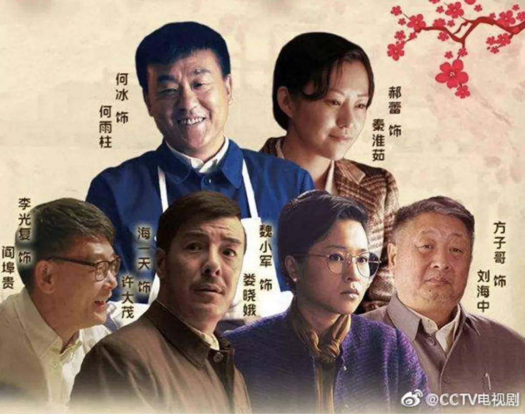 王万兵工作室影视中心:新一年,影视剧含"京"量有多高?_北京_京味_胡同