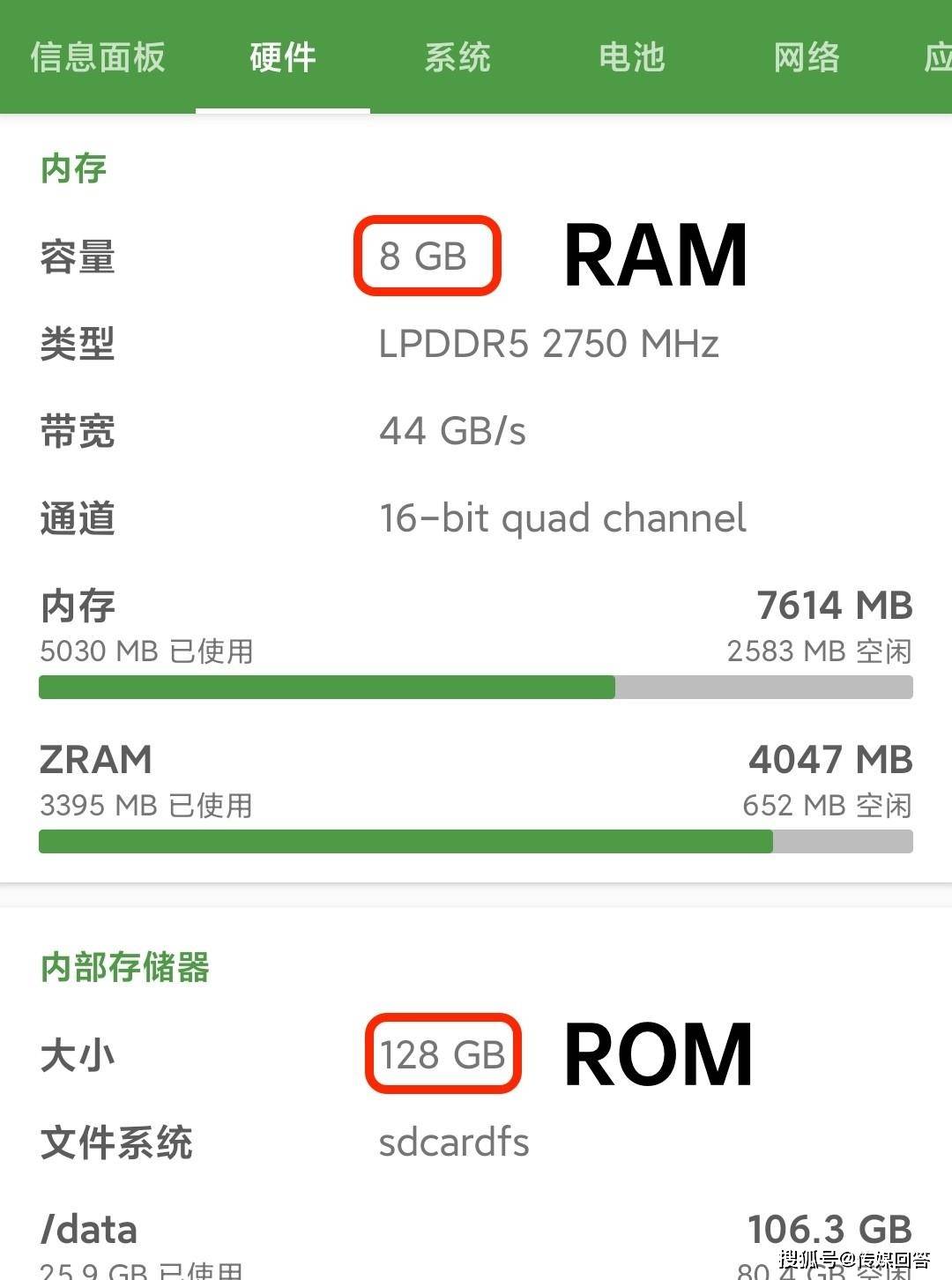 原创8g变身10g曝小米正在研发内存扩展技术老机型支持更新