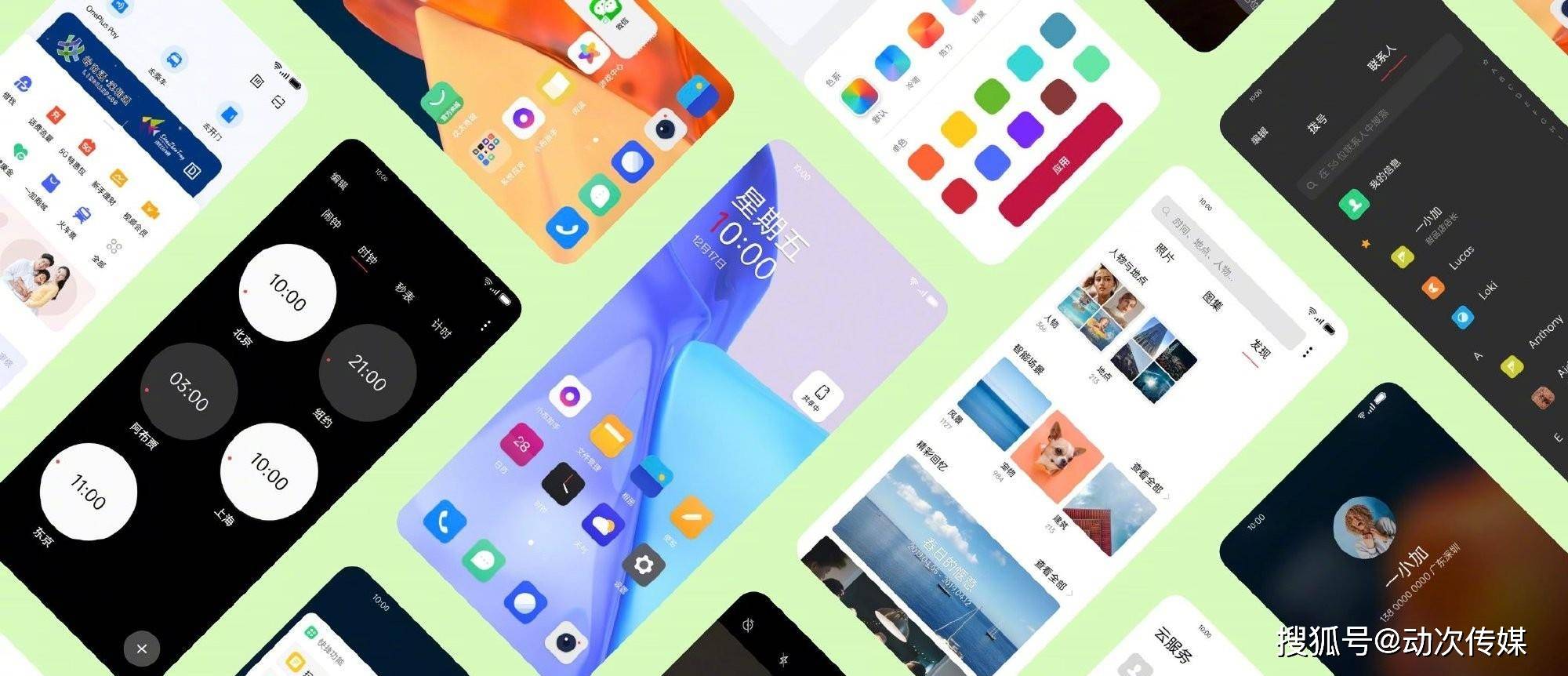 一加推送coloros尝鲜版!