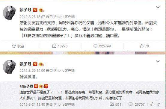 至上励合小五张檬金恩圣官宣结婚评论区却翻车了网友：恭