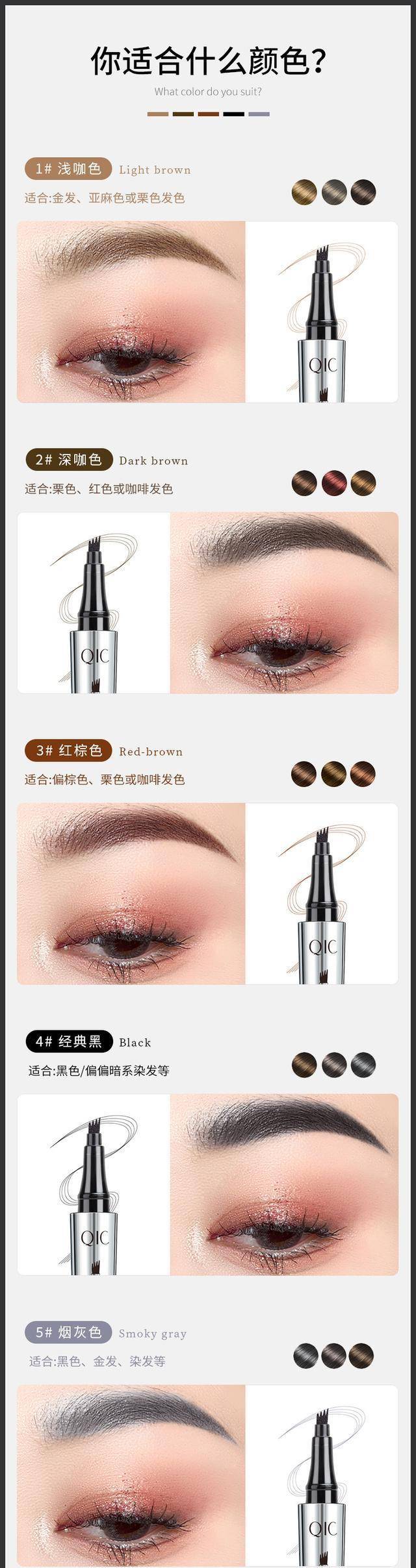 画眉为何纹眉的普通女生居多，而女明星却很少纹眉，看完你就会明白！