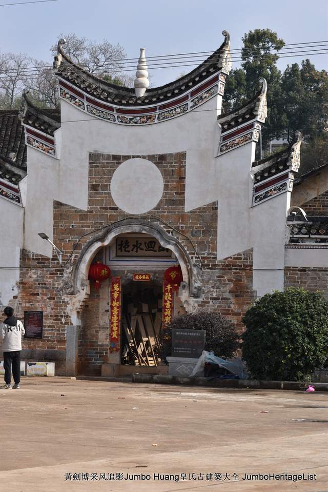 第3155回:刘沙井湾山廻水抱,风石堰镇福集安居_祁东_白地市镇_老屋