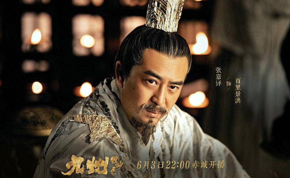 黑色《九州缥缈录》定档，刘昊然宋祖儿谈情说爱，众老戏骨保驾护航