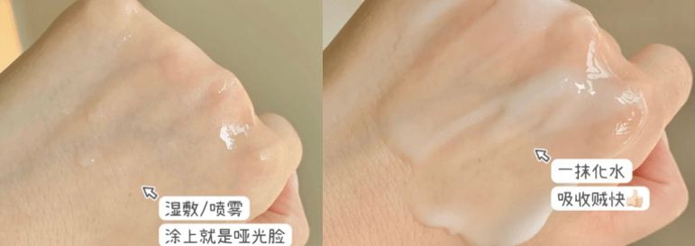 植物点名批评虚假营销！这些用了过敏烂脸的孕妇水乳白给我都不要！