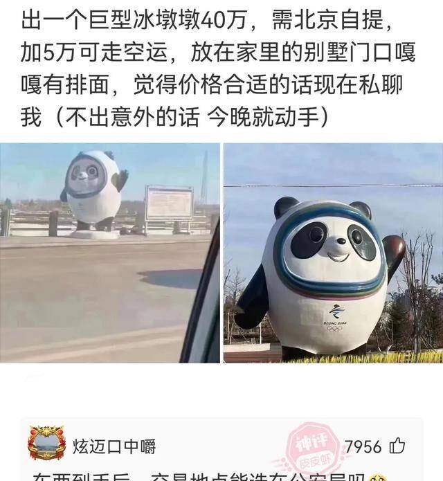 什么神回复：回家久了严重影响家庭和谐