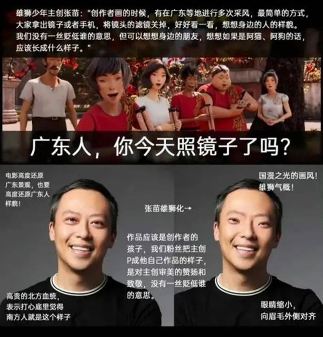 眼睛 “眯眯眼”争议不断！我们需要什么样的国潮审美？