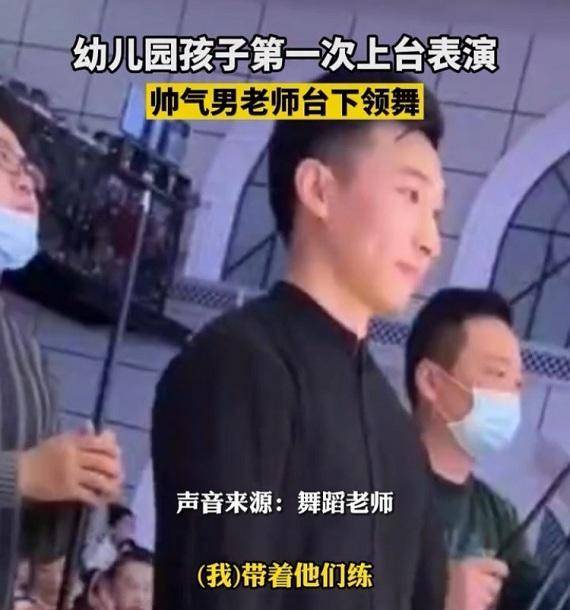 男幼师|苏州一男幼师火了，人帅还很“甜”，男家长：难怪老婆接孩子积极