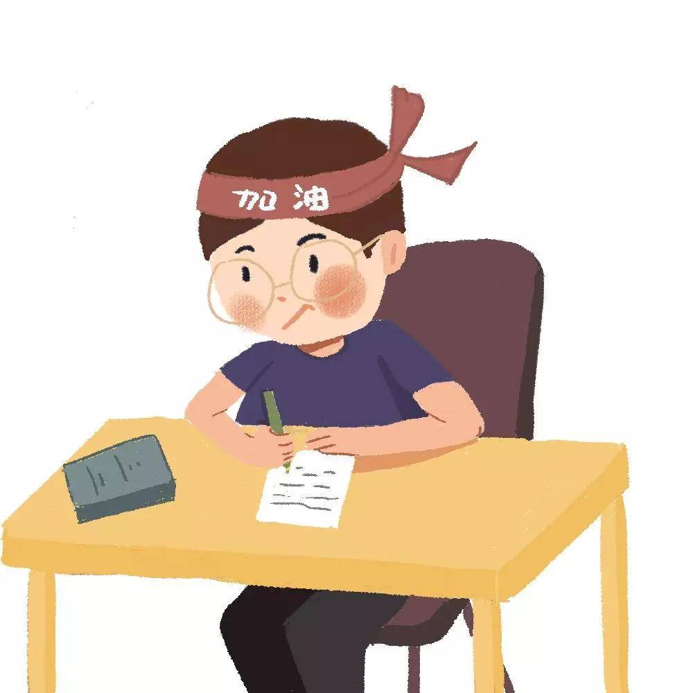 北大文科学霸经验之谈高三有哪些相见恨晚的刷题技巧