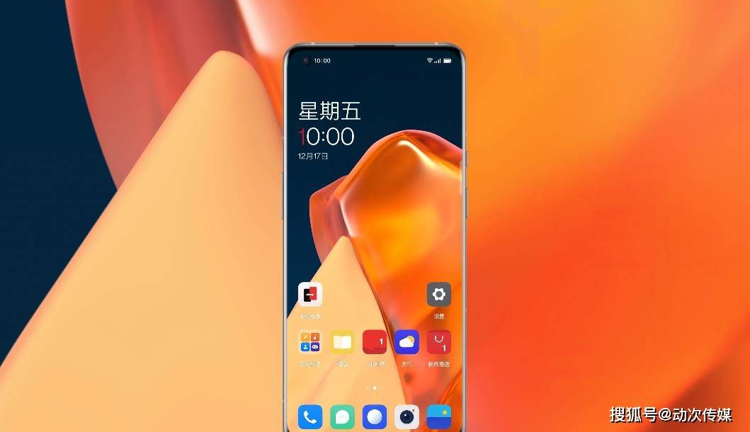 一加推送coloros尝鲜版!