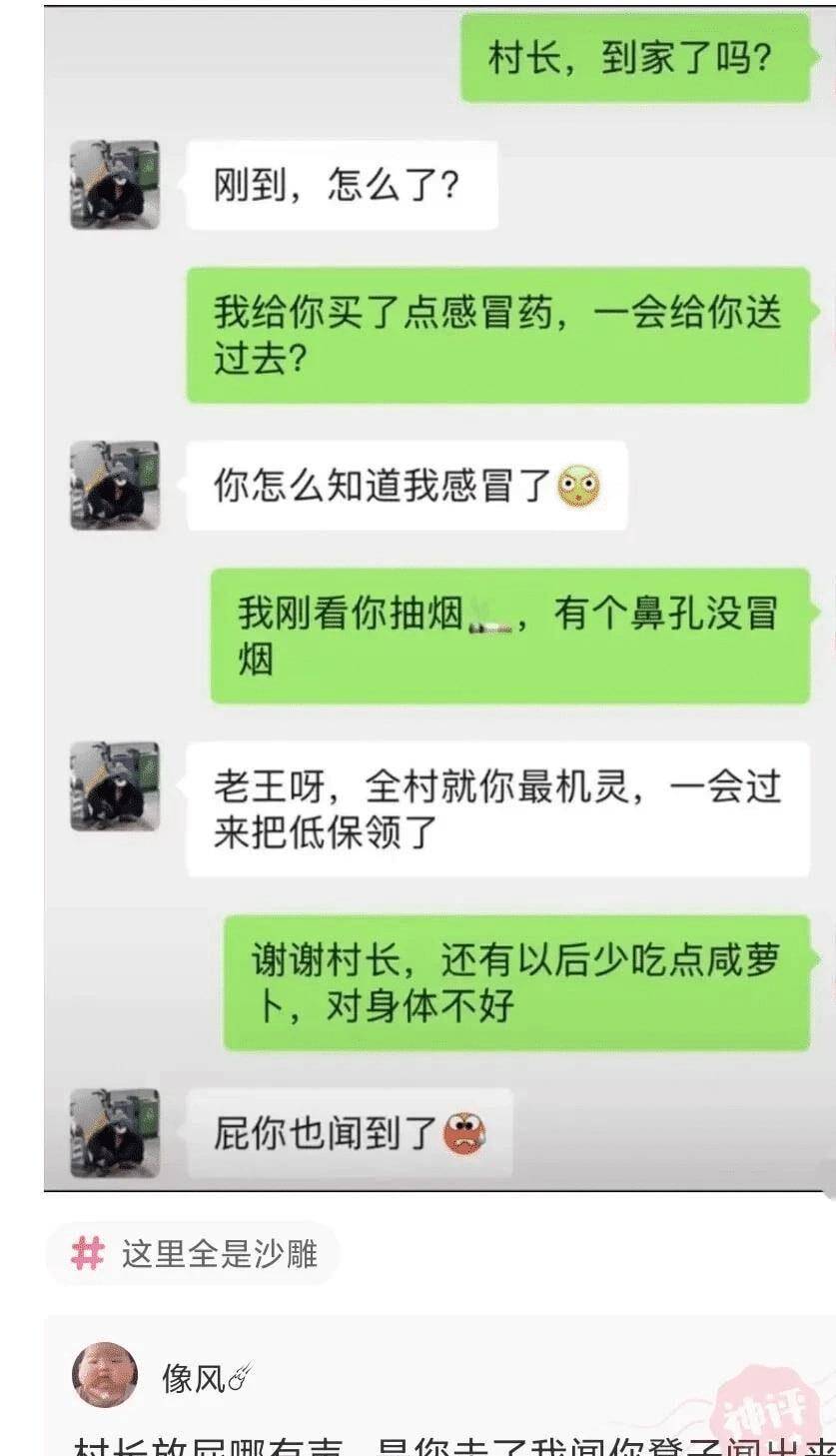 怎么让自己少管闲事 d3b14cbe4a52493c96dcf2f8b3921e42.jpeg