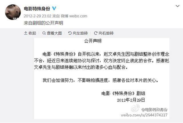 花儿抄袭百代公开信：花儿乐队抄袭是事实图