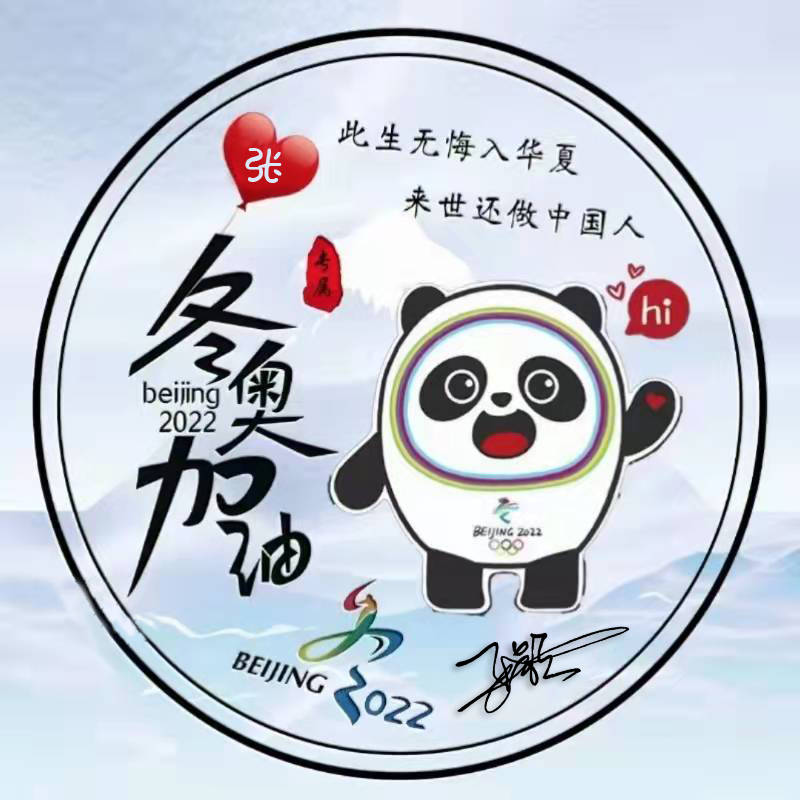 明煊 2022你的微信头像该换了，40张3D新款个性签名头像，请查收带走