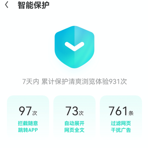 用户|全网最励志APP,曾被网友判刑“流氓”,如今却因“干净”大火