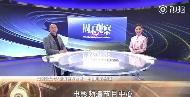 喜剧|国产商业大片躲避《复联4》，陈晓杜鹃爱情片周末PK《反贪风暴4》