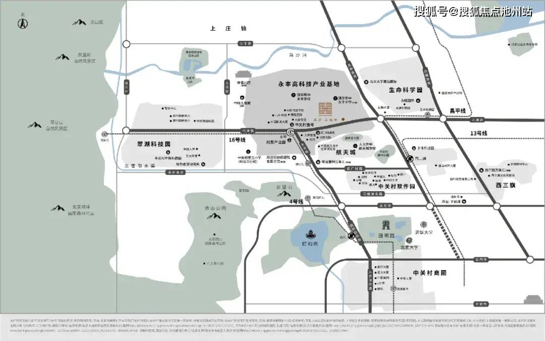 【官网】北京海淀区【幸福里】官方售楼处丨售楼处电话-楼盘地址-项目简介!bsport体育(图3)