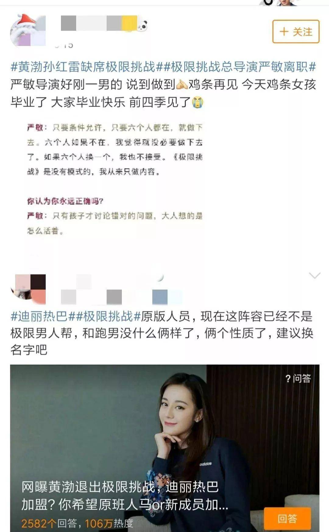 卫视|综N代疲软，“创新反被创新误”？