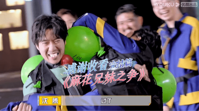艾伦被海宝"锁死了"!常远和海银上演"爱恨情仇"_比赛_麻花_环节