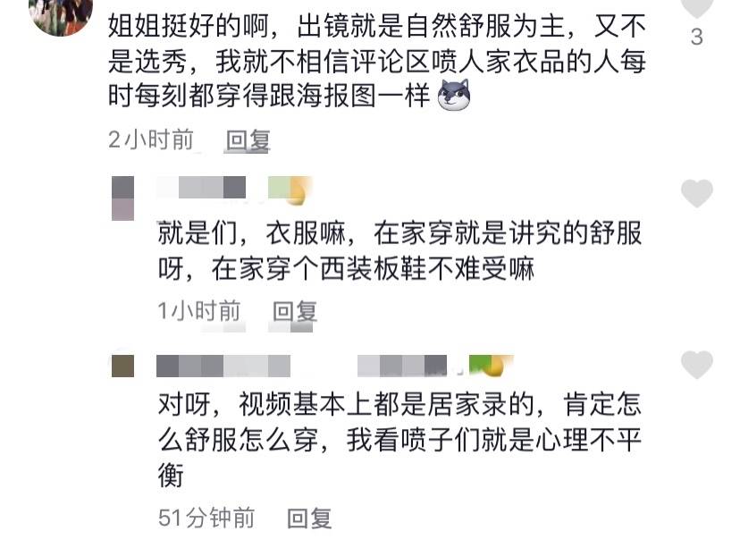 时间杜淳老婆王灿素颜出镜引热议，颜值与精修差别大，私服穿搭很朴素