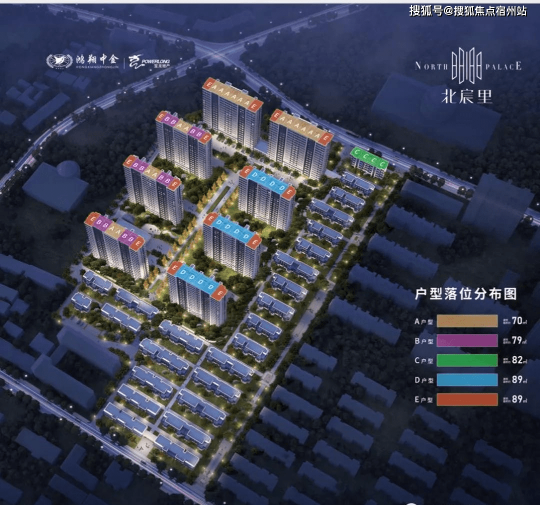 2022百科百度资讯——嘉兴平湖 【鸿翔宝龙 北宸里】——上海搜狐网真的火了！