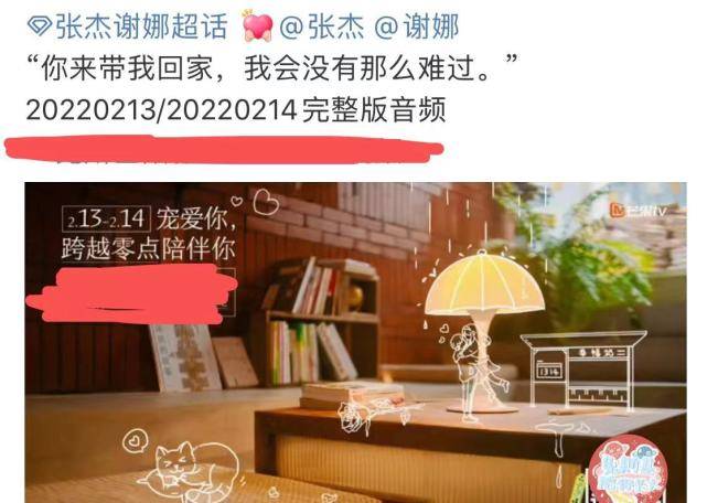 张杰带谢娜回家，夫妻俩不受“跳单”风波影响，高调秀恩爱