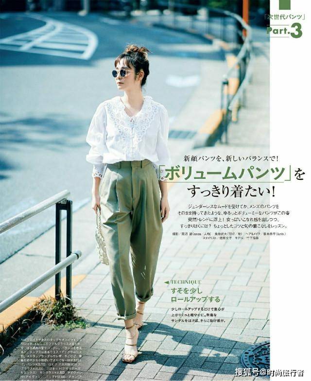 模板 中年女人走简约风才气质,半裙、阔腿裤的搭配模板,找日杂准没错