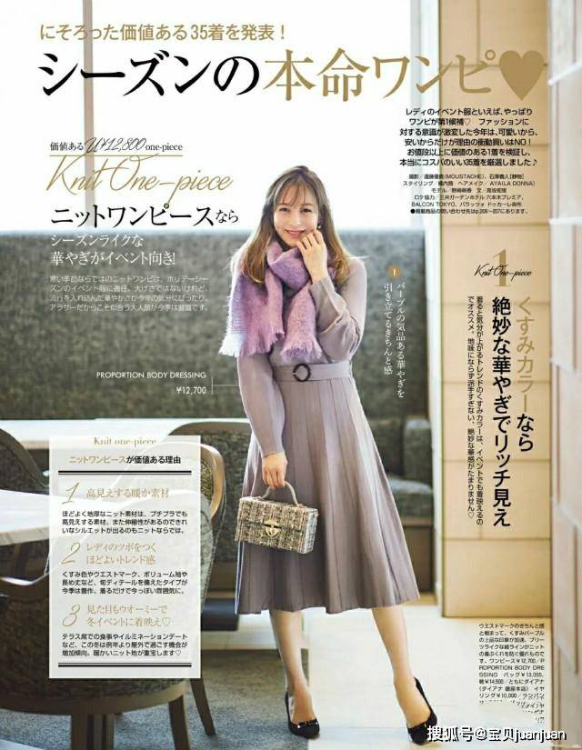 短裙 春天穿裙子，选长款好还是短款好？学会按身高选，不仅显瘦还增高