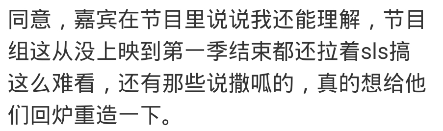 戚薇|《明侦》玩家友谊破防！撒贝宁录前给杨蓉发信息，内容欢乐又感人