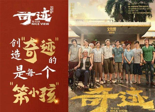第十六届中国长春电影节盛大开幕十六部影片角逐金鹿奖2