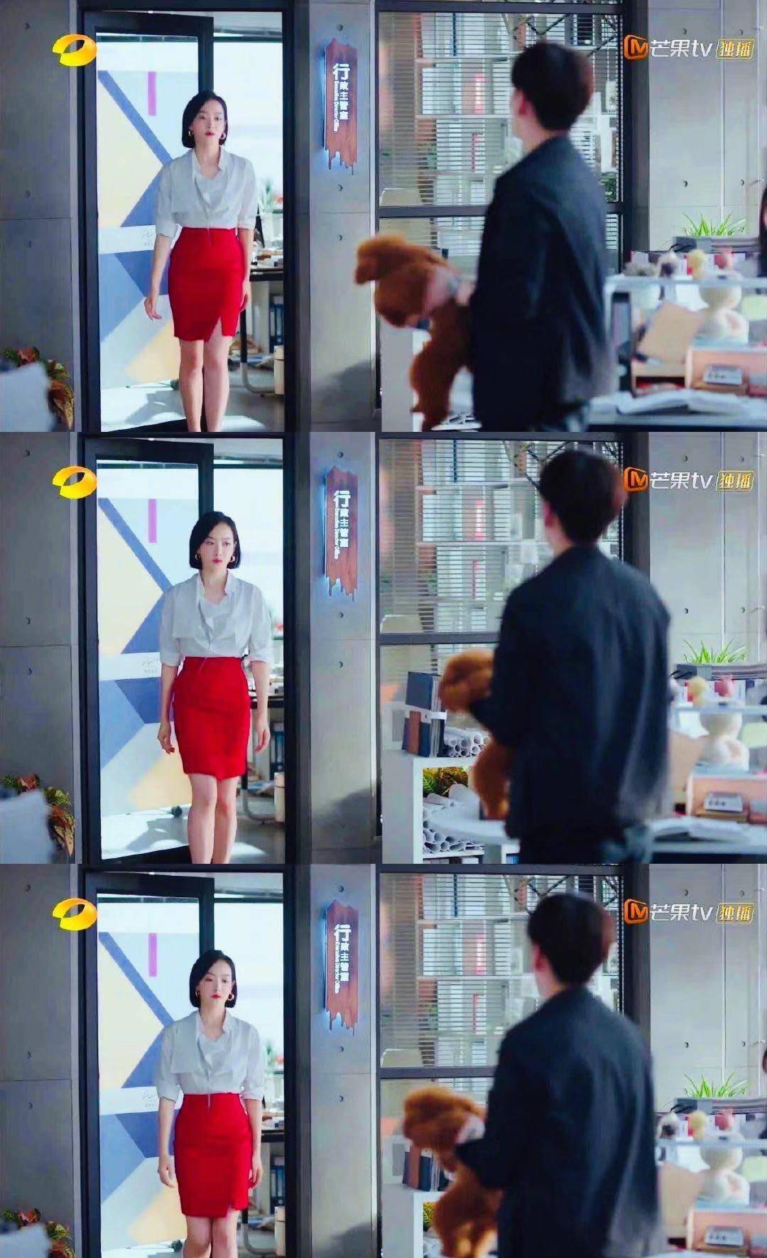 职场 宋茜演技、衣品双开挂！32岁也照样美，这么会穿还怕找不到男朋友