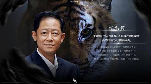 王志文经典台词视频 bb73e5b0329747568c67ae15ae6f2608.jpeg