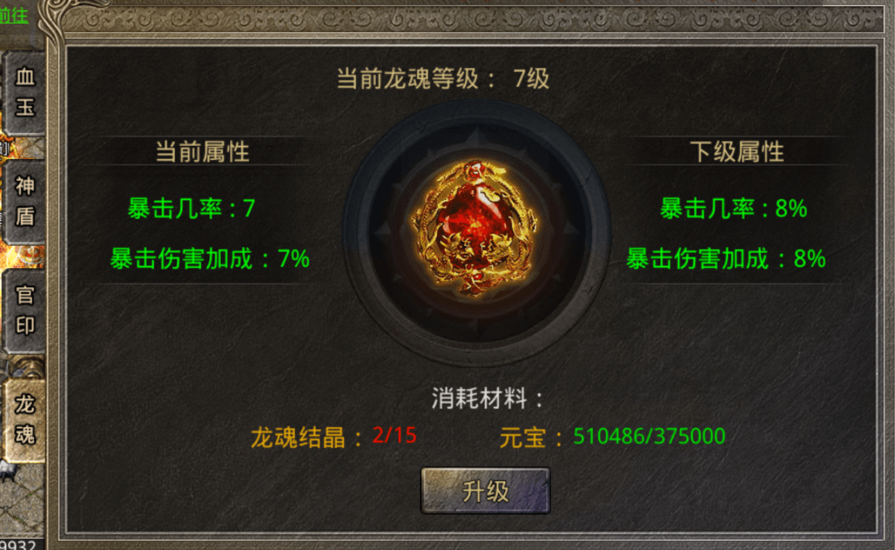 永恒的传奇--永恒的传奇成就怎么做