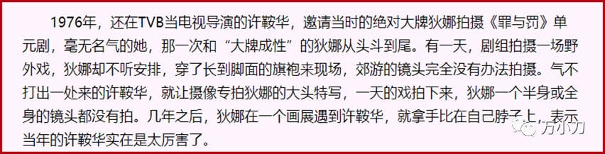 张爱玲|《第一炉香》再次翻车，两次拿下金像奖大满贯的许鞍华为毛拍不好张爱玲？