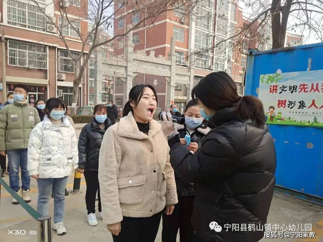 【平安校园】疫情防控不松懈 开园演练防未然——宁阳县鹤山镇中心