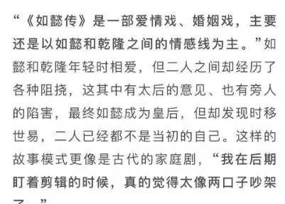 情节|从《如懿传》到《小欢喜》,他才是幕后最大赢家,却不被观众熟知
