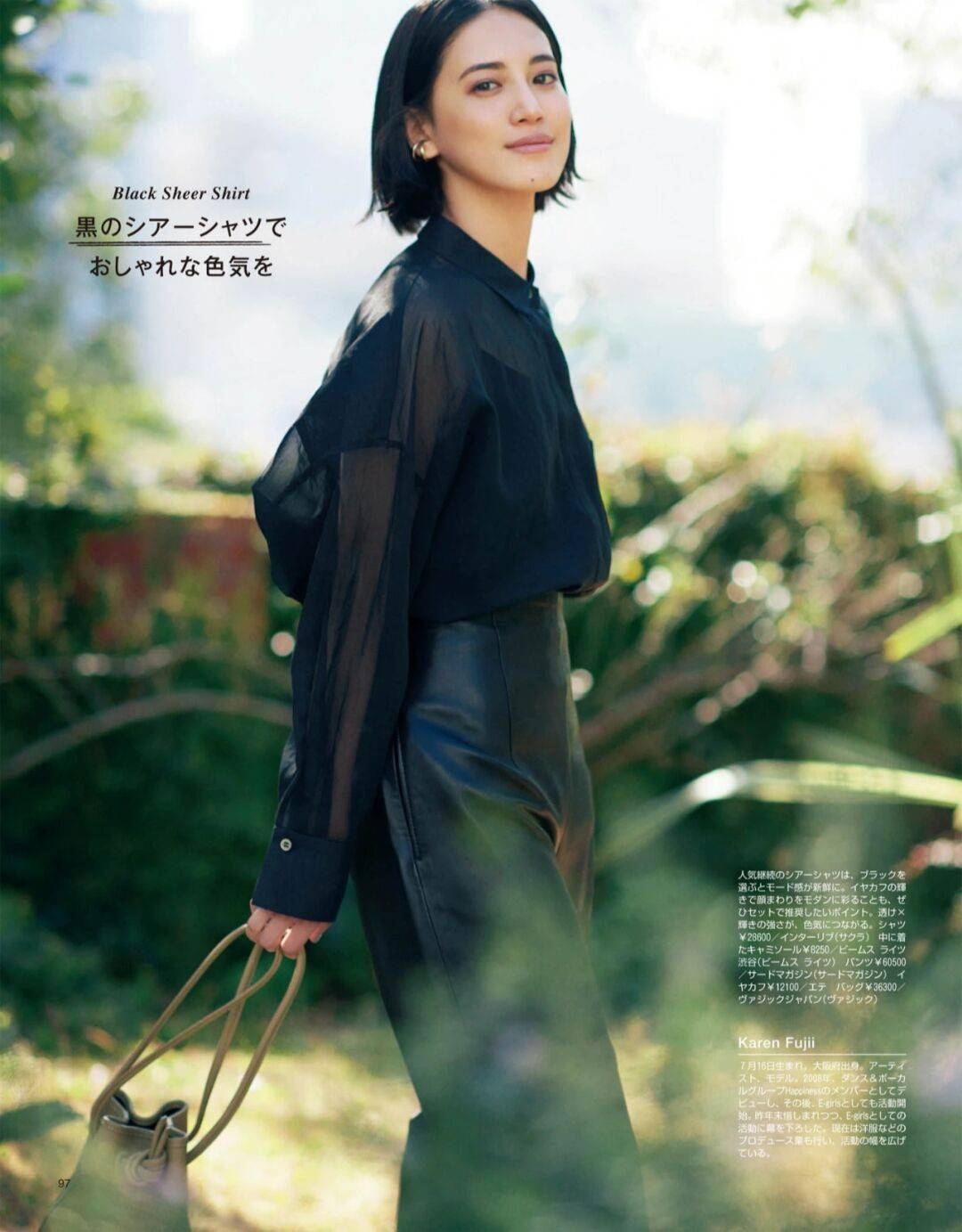 方面 这“四件”单品,凭什么被初春选择?原来搭配方式这么多