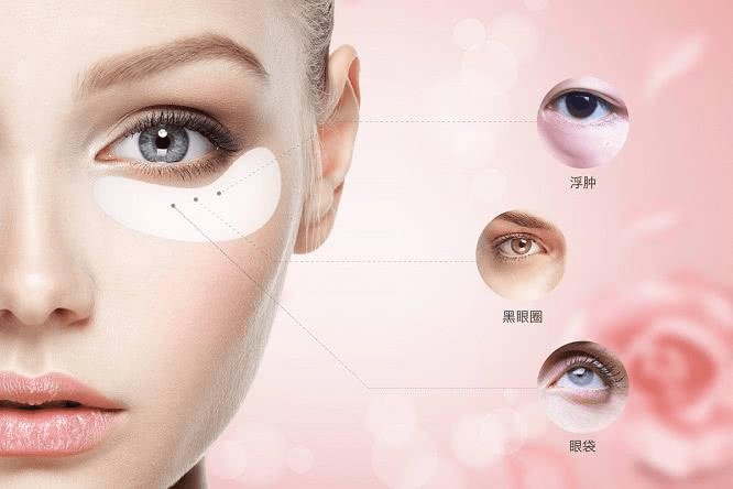 什么贝颜告诉你：眼周问题产生的四大原因