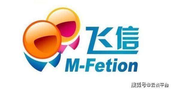 飞信接码短信平台是真的吗吗