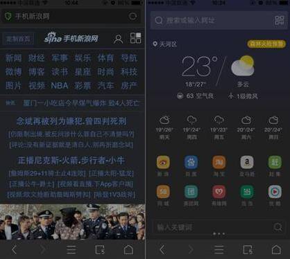 广告|UC的这次悄悄优化，凭什么能一眼惊艳千万人？