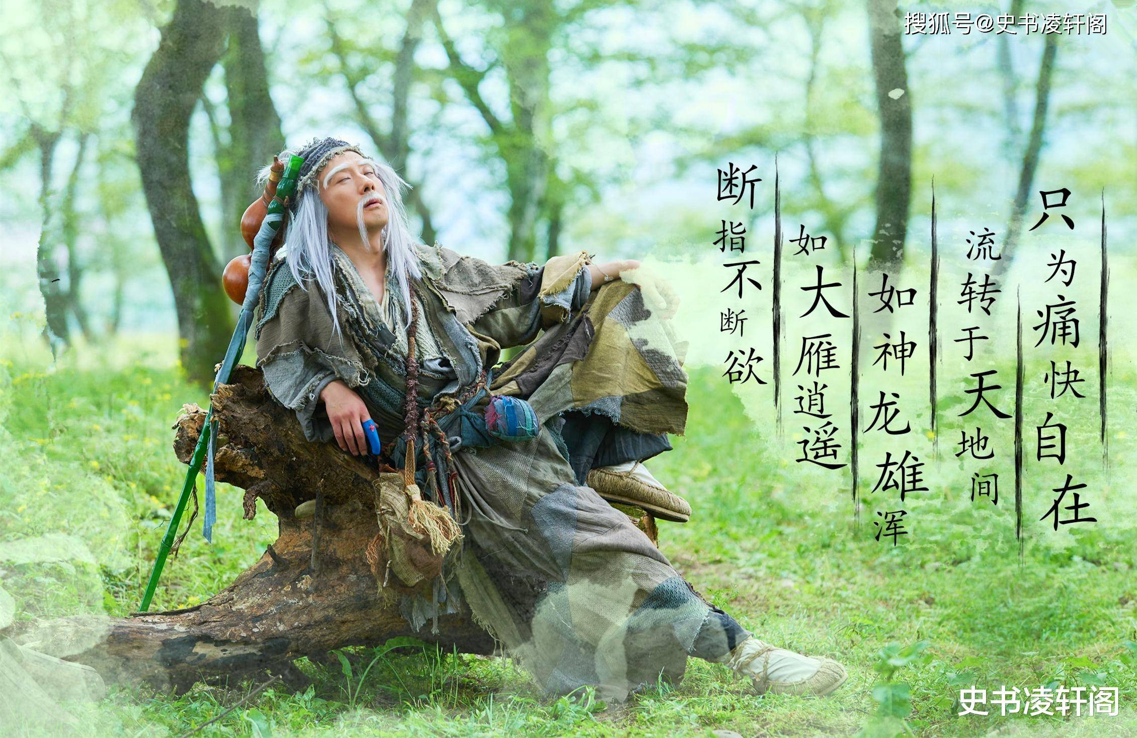 东邪黄药师的师父是谁,他究竟是不是逍遥派弟子?_武功_王重阳_射雕