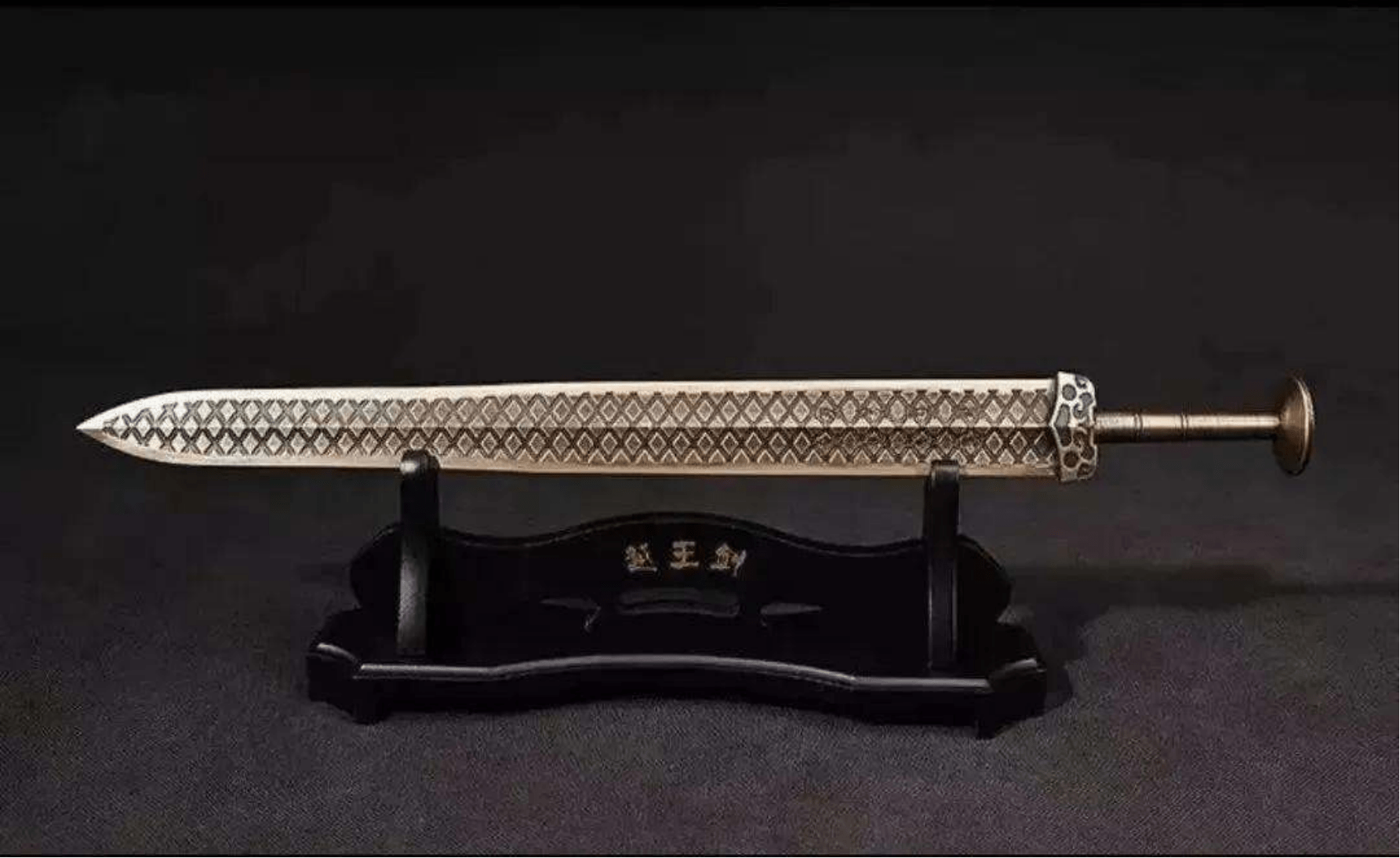 越王勾践剑深埋地下2500年却毫无锈迹究竟是什么原因